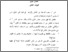 [thumbnail of Bab 3.pdf]