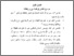[thumbnail of Bab 4.pdf]