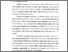 [thumbnail of Bab 1.pdf]