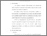 [thumbnail of Bab 3.pdf]