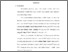 [thumbnail of Bab 5.pdf]