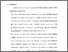 [thumbnail of Bab 5.pdf]