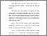 [thumbnail of Bab 3.pdf]