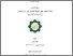 [thumbnail of Cover.pdf]