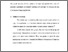 [thumbnail of Bab 3.pdf]