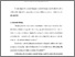 [thumbnail of Bab 3.pdf]