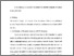 [thumbnail of Bab 4.pdf]