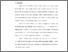 [thumbnail of Bab 5.pdf]