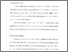 [thumbnail of Bab 2.pdf]