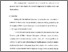 [thumbnail of Bab 5.pdf]