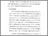 [thumbnail of Bab 3.pdf]