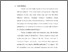 [thumbnail of Bab 1.pdf]