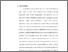 [thumbnail of Bab 3.pdf]