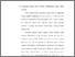 [thumbnail of Bab 5.pdf]