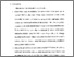 [thumbnail of Bab 5.pdf]
