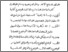 [thumbnail of Mukadimah.pdf]