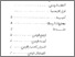[thumbnail of Daftar Isi.pdf]