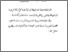 [thumbnail of Bab 3.pdf]