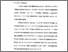 [thumbnail of Bab 3.pdf]