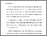 [thumbnail of Bab 5.pdf]