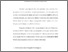 [thumbnail of Bab 4.pdf]