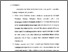 [thumbnail of Bab 5.pdf]