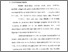 [thumbnail of Bab 1.pdf]