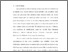 [thumbnail of Bab 1.pdf]