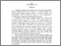 [thumbnail of Abstrak.pdf]
