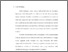 [thumbnail of Bab 1.pdf]