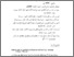 [thumbnail of Daftar Pustaka.pdf]
