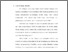 [thumbnail of Bab 1.pdf]
