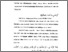 [thumbnail of Bab 1.pdf]