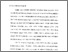 [thumbnail of Bab 1.pdf]