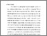 [thumbnail of Bab 3.pdf]