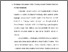 [thumbnail of Bab 3.pdf]