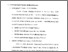 [thumbnail of Bab 3.pdf]