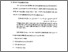 [thumbnail of Bab 2.pdf]