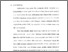 [thumbnail of Bab 1.pdf]
