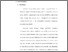 [thumbnail of Bab 4.pdf]