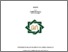 [thumbnail of Cover.pdf]