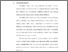 [thumbnail of Bab 1.pdf]