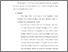 [thumbnail of Bab 5.pdf]