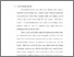 [thumbnail of Bab 1.pdf]