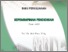 [thumbnail of 9. Kepemimpinan Pendidikan Abd Harris..ok.pdf]