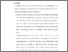 [thumbnail of bab 5.pdf]