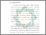 [thumbnail of Bab 1.pdf]