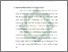[thumbnail of Bab 3.pdf]