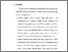 [thumbnail of Bab 5.pdf]