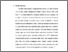 [thumbnail of Bab 3.pdf]